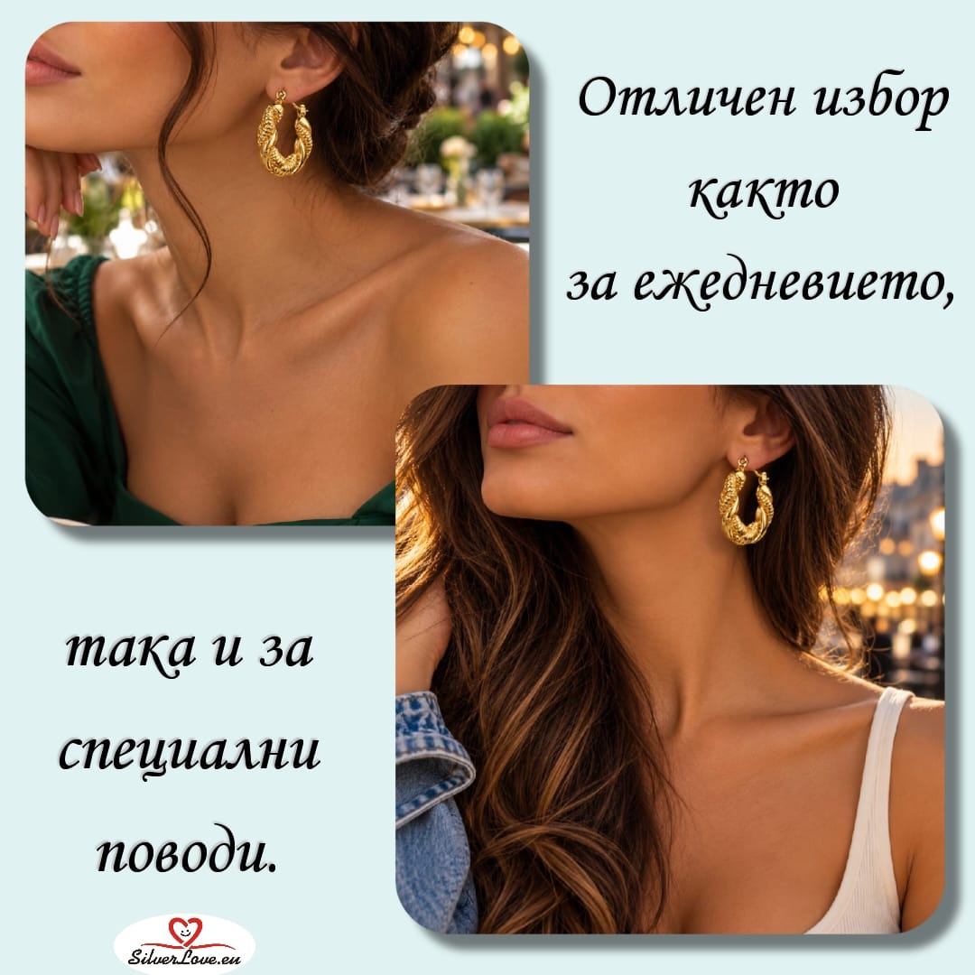 Осукани стоманени обеци халки (1) Осукани стоманени обеци халки са ефектни обеци, които добавят характерен акцент към визията ви. Изработени са от медицинска стомана със златно покритие.