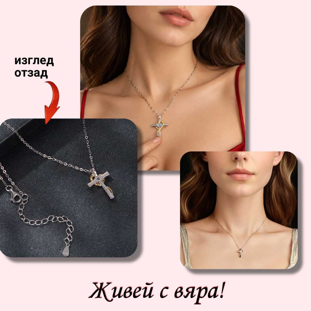 Сребърен медальон Кръст (3) Сребърен медальон Кръст е класически медальон, изработен от сребро с проба 925 и мойсанит. Символично и стилно бижу за ежедневието и специални поводи.
